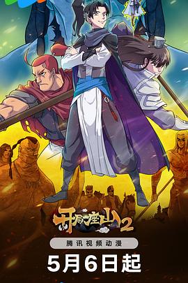 优化网站推选易速达